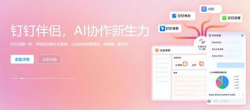 HR管理系統(tǒng)大賞 10強(qiáng)軟件助力企業(yè)騰飛與辦公打卡智能化升級(jí)