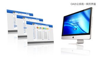 數字化時代下的辦公系統與智能打卡管理 效率與規范化的雙翼
